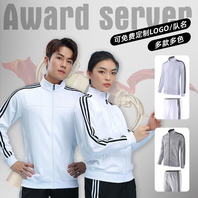 深户湾运动套装男女情侣装