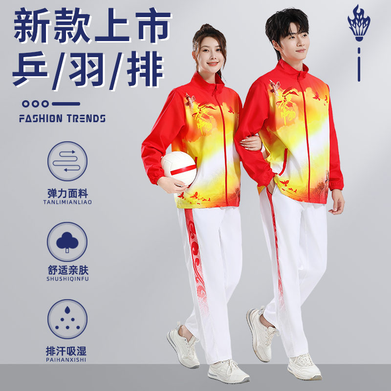 秋冬速干排球服套装定制