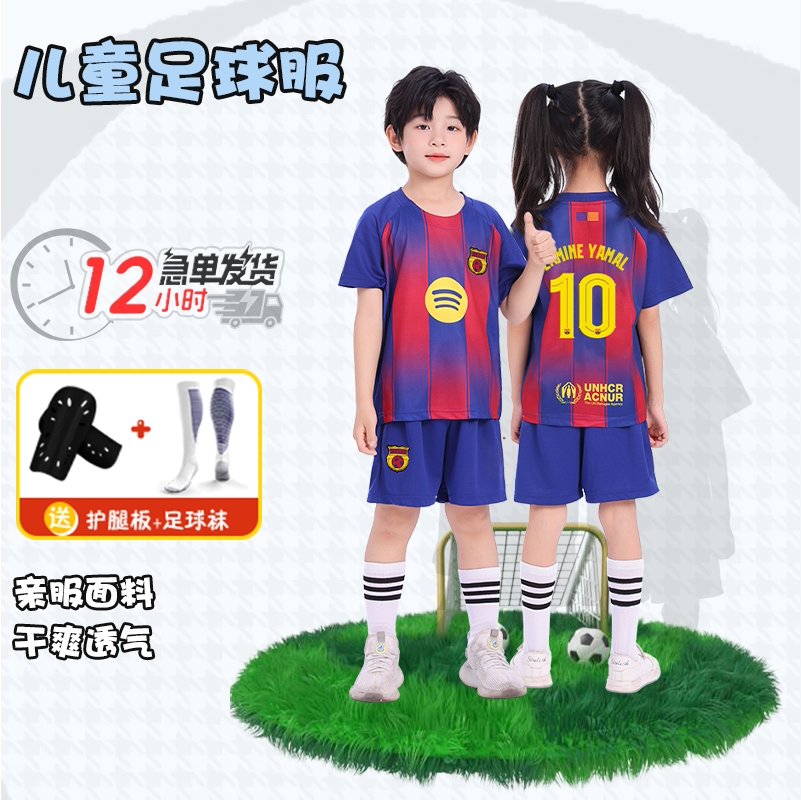 2526巴萨儿童球衣小学生足球服套装秋冬款男女孩巴塞罗那训练队服