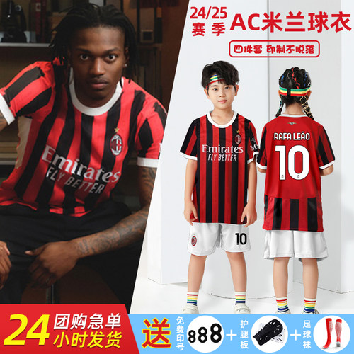 足球服套装男小学生童装球衣定制