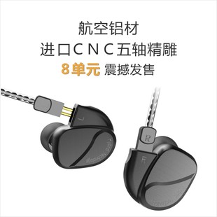 K2全金属CNC二圈二铁HiFi BQEYZ 4单元 运动入耳式 发烧圈铁耳机