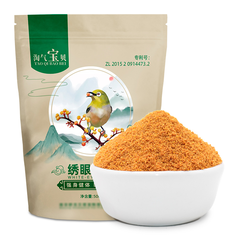淘气宝贝绣眼鸟食饲料靛颏小型