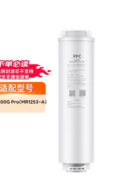 米家双核净水器1200GPro滤芯