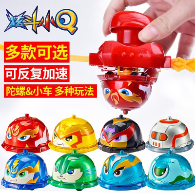 三宝炫斗小Q4陀螺儿童玩具