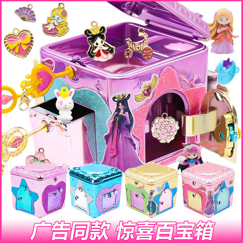 叶罗丽惊喜百宝箱盲盒魔法书玩具
