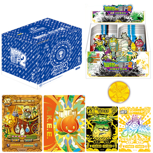 正版植物大战僵尸2二的,卡片珍藏版限定曜石版卡牌一盒收藏收集册