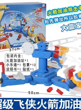 正版超级飞侠玩具金小卡变形卡车国际机场闯关大冒险火箭加油站