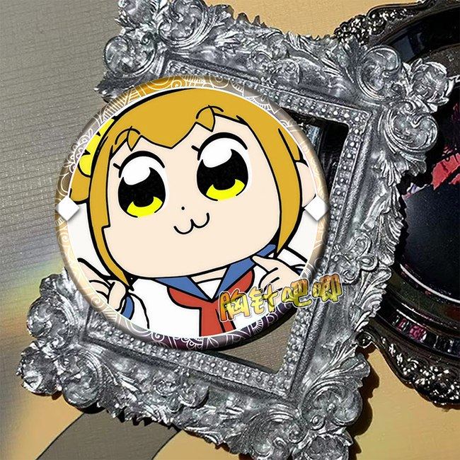 pop子和pipi美的日常 周边吧唧胸章徽章镭射款动漫小挂件礼品