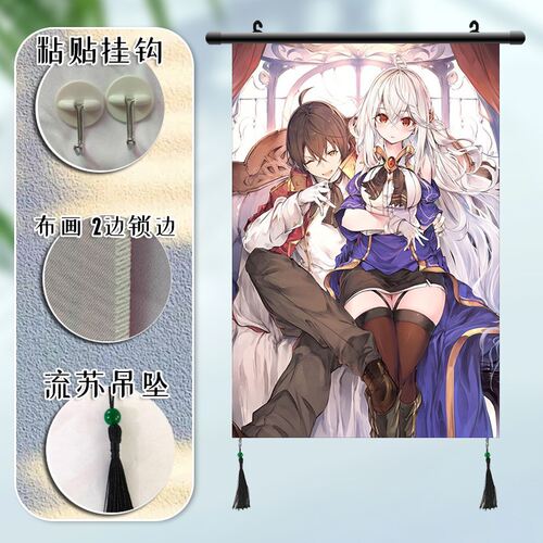天才王子的赤字国家振兴术 妮妮姆 周边海报挂画宿舍寝室装饰画