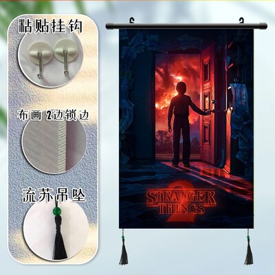 怪奇物语 Stranger Things周边海报挂画寝室装饰画挂布定制