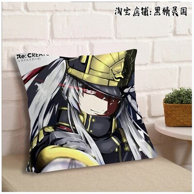 Re CREATORS 创造主阿尔泰尔周边抱枕头睡觉靠枕沙发卧室宿舍