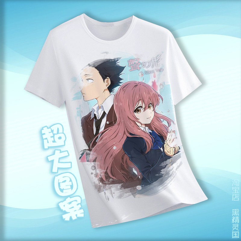 声之形 西宫硝子 周边衣服T恤短袖体恤服装上衣潮流个性服饰酷