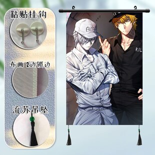 工作细胞 血小板白血球周边海报挂画寝室装饰画挂布画来图定制