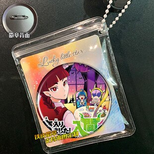 入间同学入魔了周边谷子吧唧徽章胸针挂件礼品胸章挂饰装饰