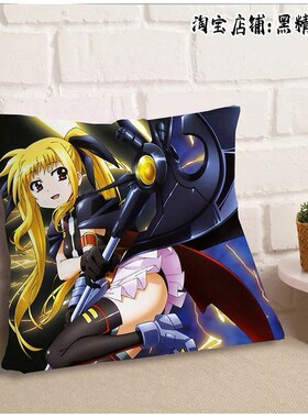 某科学的超电磁炮 炮姐御坂美琴一方通行周边抱枕头睡觉靠枕沙