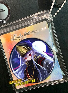 Re CREATORS 周边谷子吧唧徽章胸针挂件小礼品胸章定制