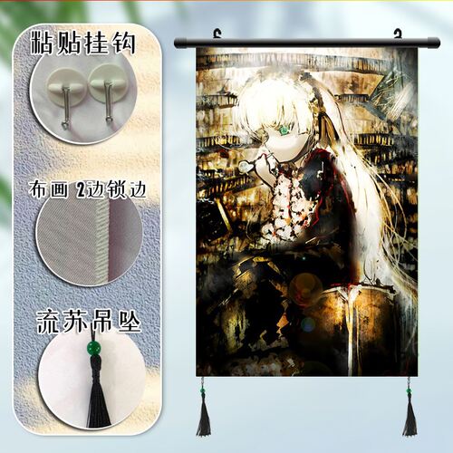 GOSICK 哥特萝莉侦探事件簿 周边海报挂画宿舍寝室装饰画挂布