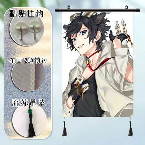 堀与宫村 堀京子 宫村伊澄 周边海报挂画装饰画挂布画来图定制