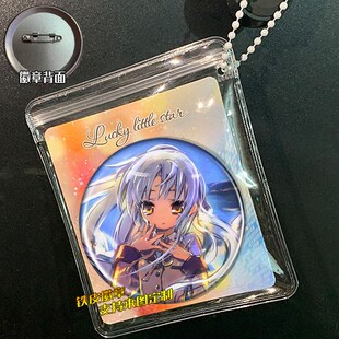 Angel Beats 天使的心跳 立华奏 周边谷子吧唧徽章胸针挂件