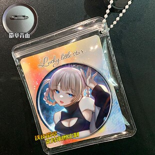 彻夜之歌 周边谷子吧唧徽章胸针挂件动漫定制礼品胸章