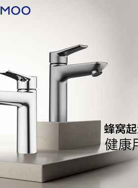 九牧枪灰色卫生间浴室柜洗漱台单把洗手脸盆冷热面盆水龙头32680