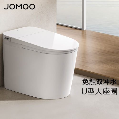 九牧轻智能马桶全自动冲水恒温座圈抗菌水箱无水压限制脚感SQ6451