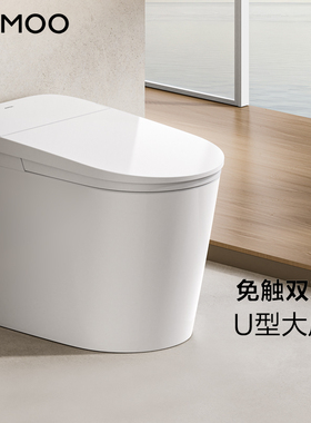 九牧轻智能马桶全自动冲水恒温座圈抗菌水箱无水压限制脚感SQ6451