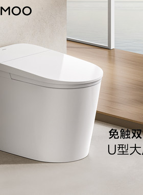 九牧轻智能零水压脚感马桶