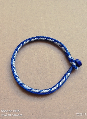 补金补水五行绳十全十美手链缺金缺水者佩戴