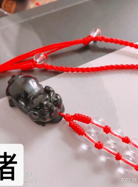 乌鸦血石亥猪吊坠挂绳可换联系客服咨询相关13705125470