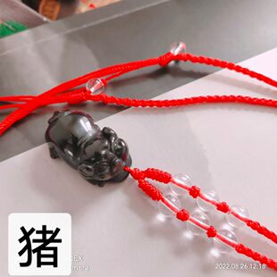 乌鸦血石亥猪吊坠挂绳可换联系客服咨询相关13705125470