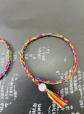 真丝蚕丝线 五彩绳成人白珠一根线手绳桑蚕丝古法结绳端午小礼品