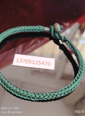 10股手编手链五行绳补木强缺木佩戴