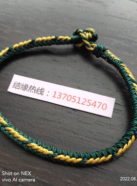 补木补土五行绳手链咨询客服答疑