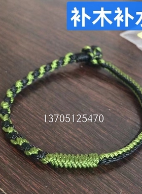 补木补水五行绳手链缺木缺水者佩戴灵性功效更强男女款手工编制