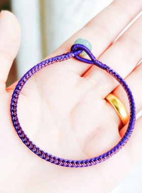 深浅紫色手工编织细款八股简约本命年手链女情侣闺蜜手绳九紫离火