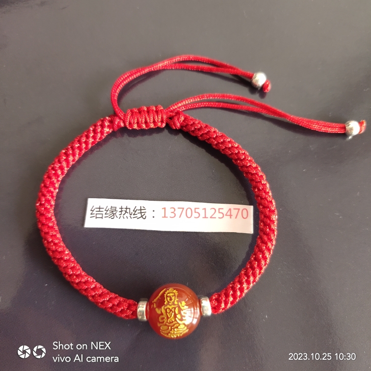 文殊菩萨心咒手链学生款中学生小学生大学生研究生考试款可调节