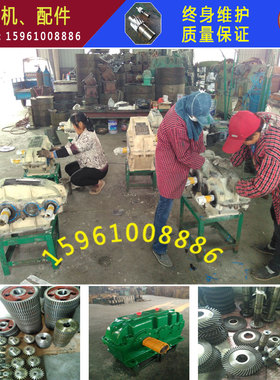 江苏泰兴泰星泰隆减速机ZQ/ZSC/ZSCA400/500/600/650轴、齿轮配件