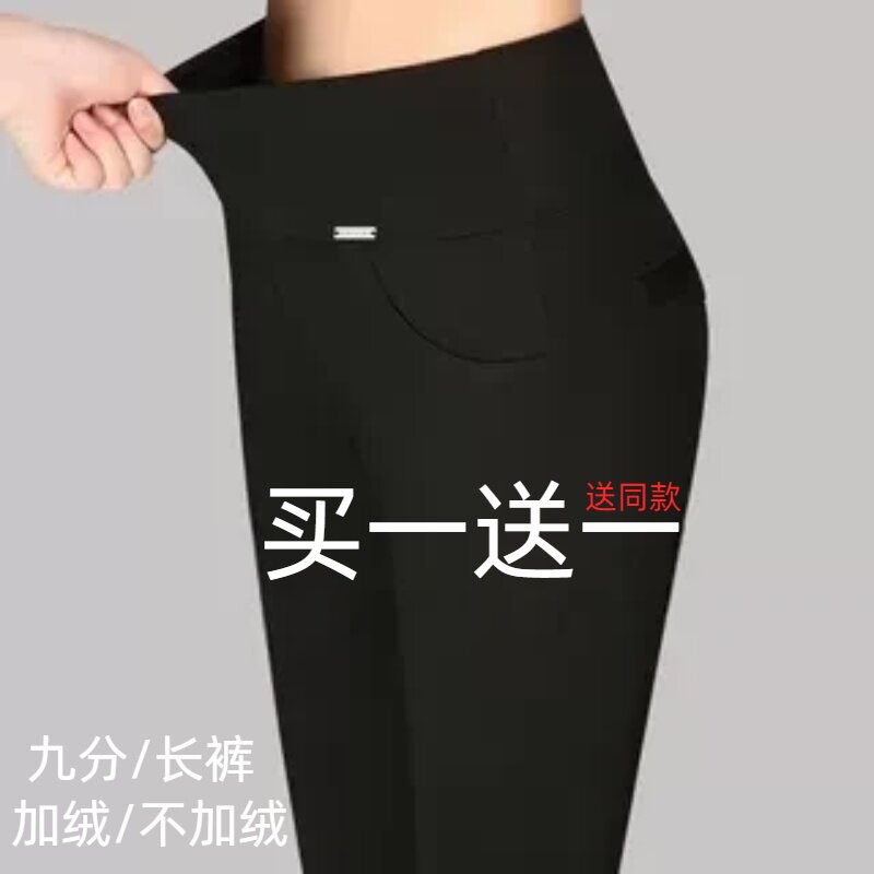 秋季单裤加大码女裤高腰弹力爆款小脚裤中年妈妈紧身打底裤女外穿