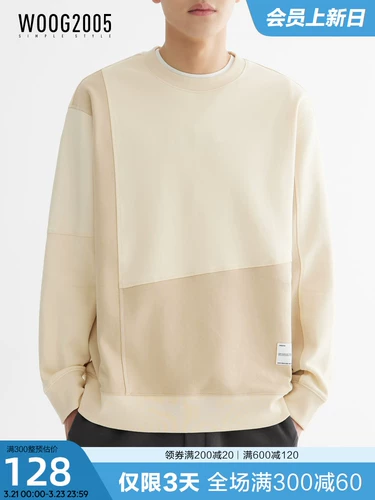 Абрикосовая весенняя осенняя толстовка, трендовый лонгслив, изысканный стиль, круглый воротник, свободный крой