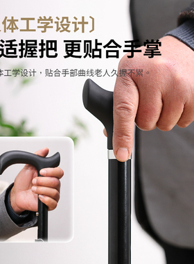 日本原装进口关川作折叠拐杖可调节高度老人防滑登山出行轻便