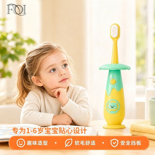 英国FOI儿童牙刷软毛乳牙专用