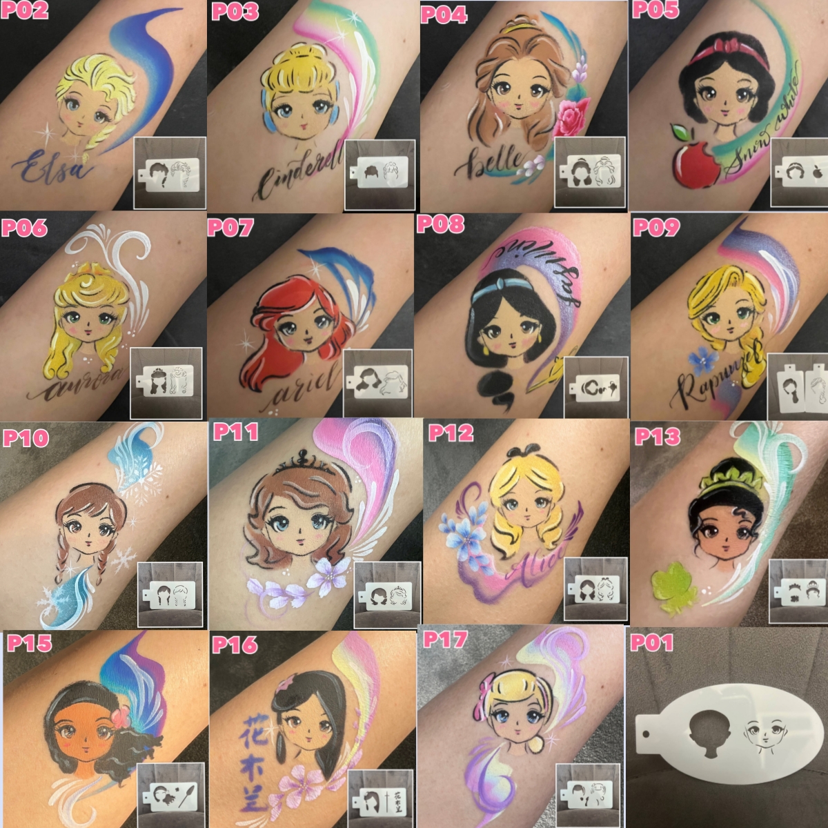 公主系列女孩款面部彩绘镂空模板