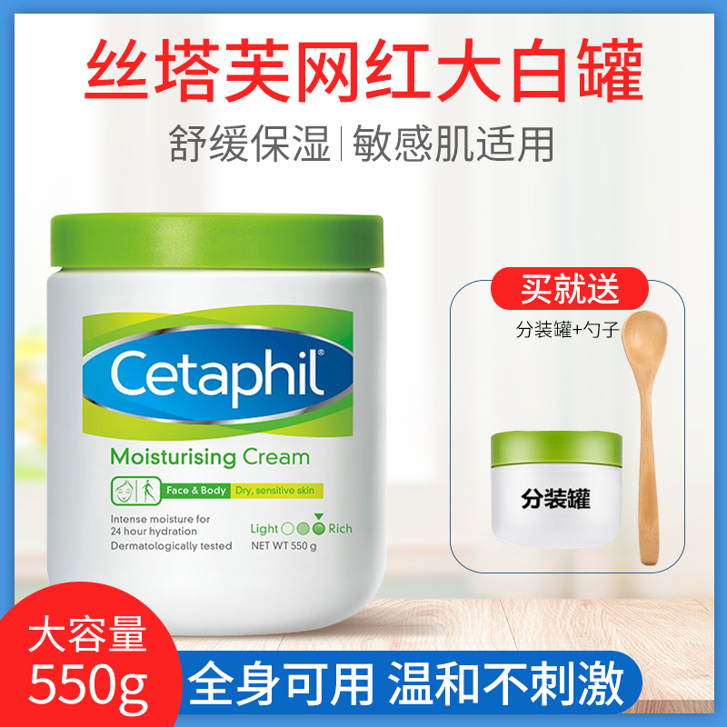 丝塔芙有身体乳(丝塔芙有身体乳吗) 丝塔芙有身体乳(丝塔芙有身体乳吗)