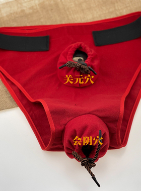 艾易缇树力美私密硅胶随身灸无烟