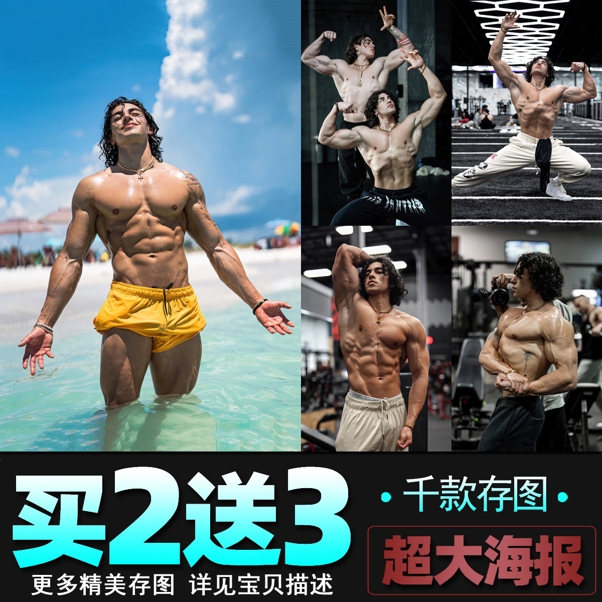 布莱恩洛佩兹健身海报BrayanLopez健美肌肉男宿舍墙贴壁纸装饰画
