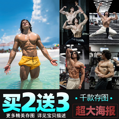 布莱恩洛佩兹健身海报BrayanLopez健美肌肉男宿舍墙贴壁纸装饰画