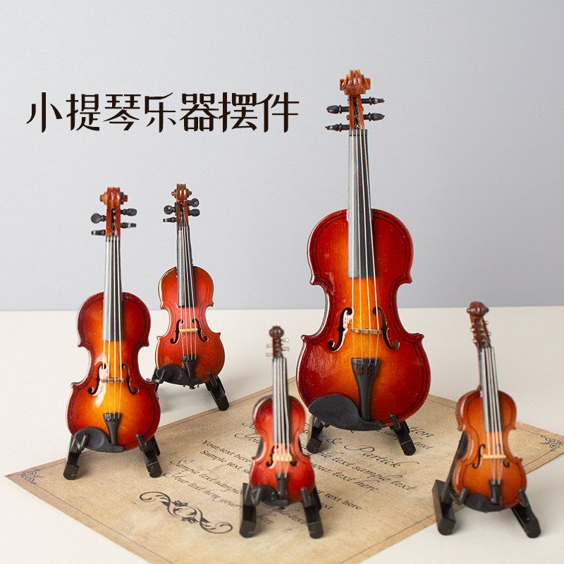 迷你小提琴模型摆件装饰手工制作礼品娃娃小乐器男女朋友生日礼物