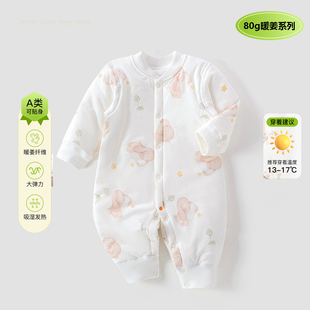 婴儿连体衣夹棉80克加厚秋冬婴幼儿衣服男女宝宝睡衣新生儿打底衣