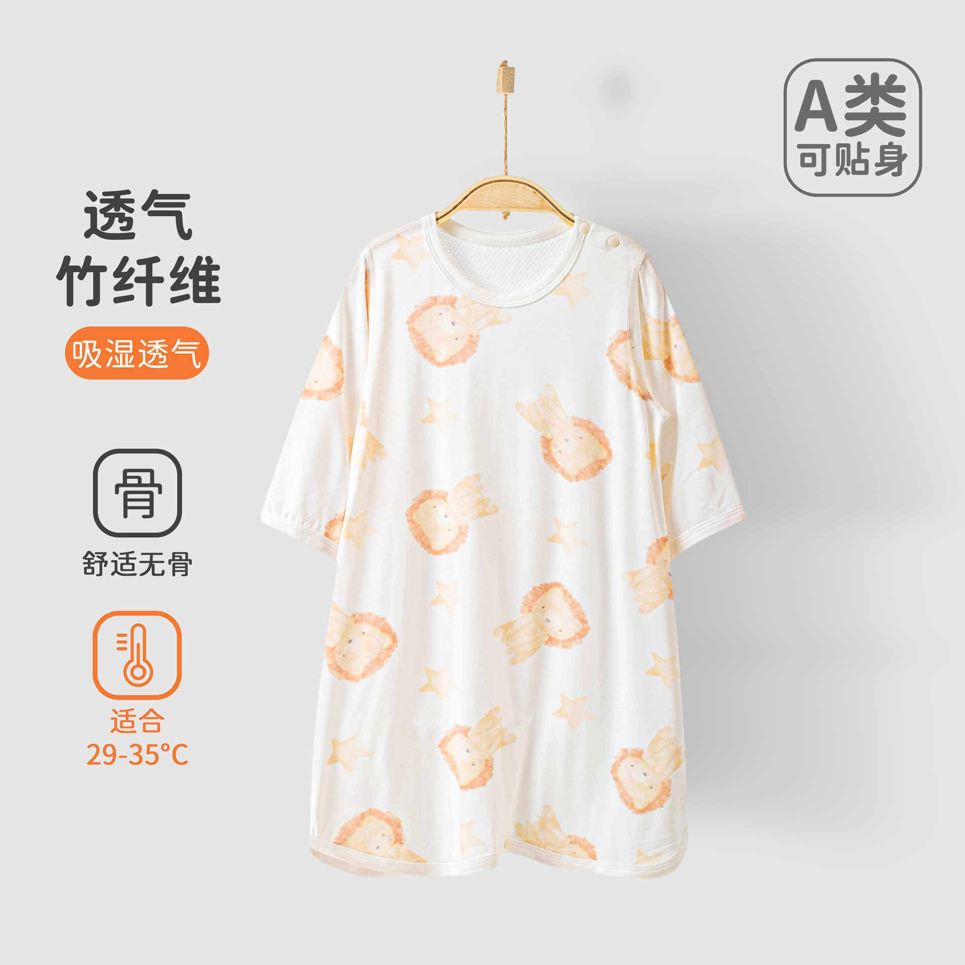 儿童睡裙夏季薄款竹纤维透气网眼